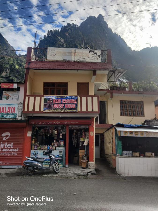 Hari Krishna Guest House Pandukeshwar Kültér fotó