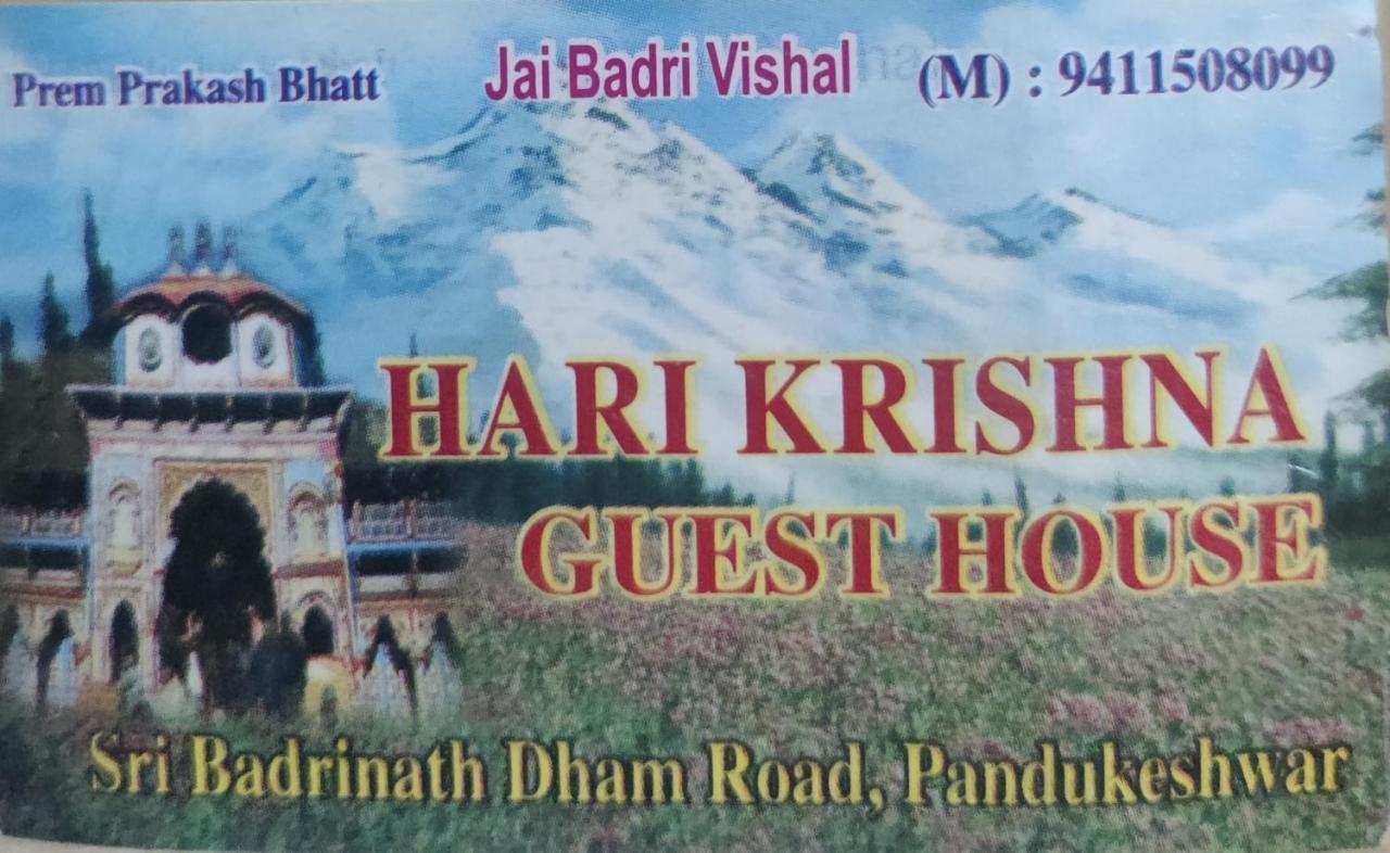 Hari Krishna Guest House Pandukeshwar Kültér fotó